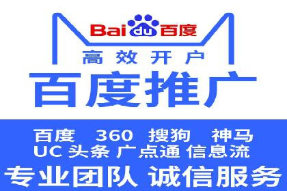 信息流广告投放公司实战案例解读
