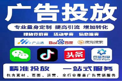 百度竞价赚钱技巧：实战案例分析